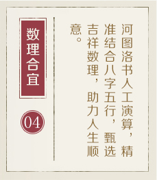 宁德权威起名大师-起名流程四